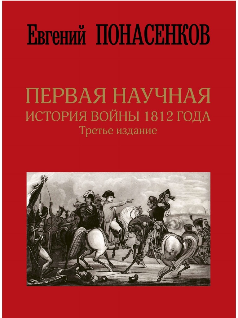 A4 PDF | PDF