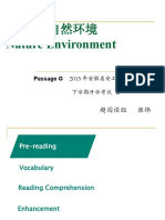 Unit 1 自然环境 Nature Environment: Passage G 2013 年安徽省安工大附中高二