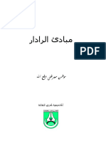 RadBook PDF