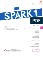 KEY SPARK ม.1 Workbook