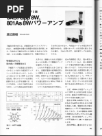 LUX SQ-38F 取扱説明書とカタログ オリジナル ラックス SQ38Fプリ・メインステレオアンプ使用説明書 - メルカリ