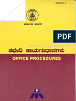 Handbook of Office Procedure 2010 PDF