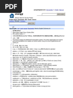 Manchu-English Dictionary | PDF | Nature