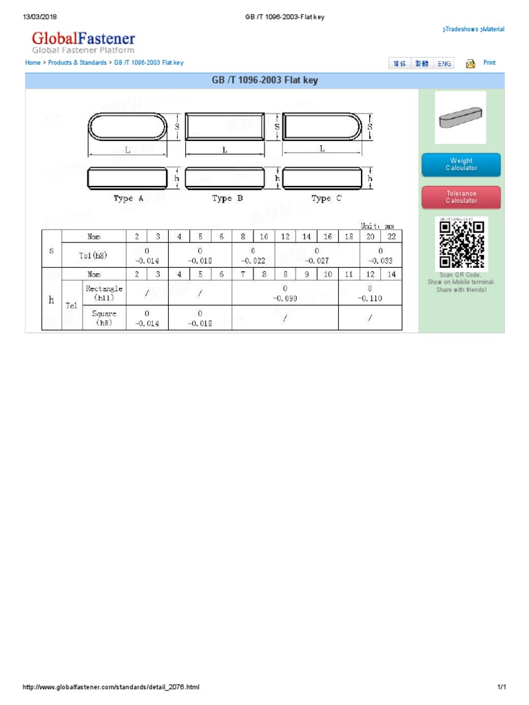 GB/T 1096-2003 Flat Key Standard | PDF