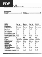 Bladder Accumulator Guide | PDF | Valve | Chemical Engineering