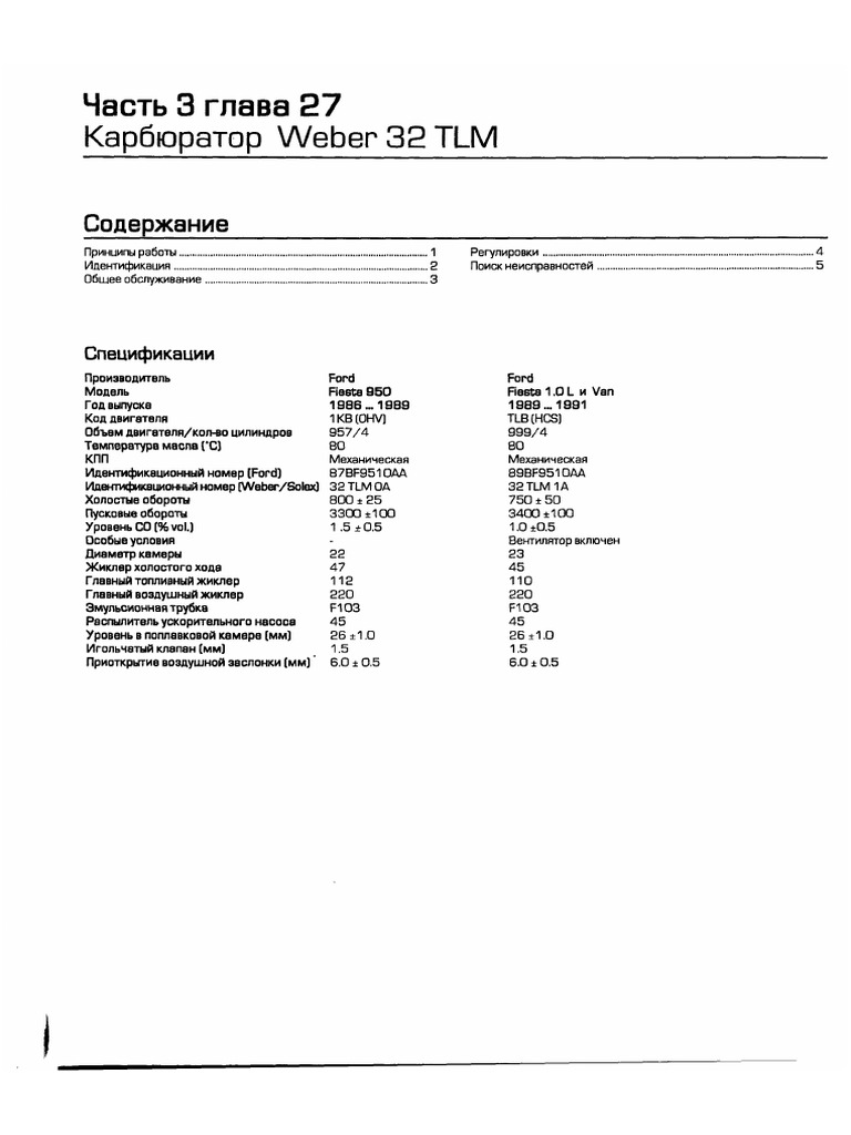 Weber 32 TLM PDF | PDF