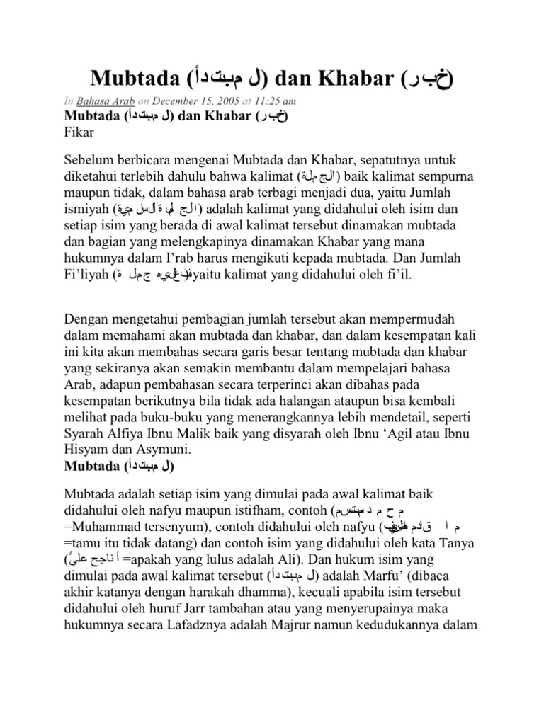 Mubtada Khobar Pdf