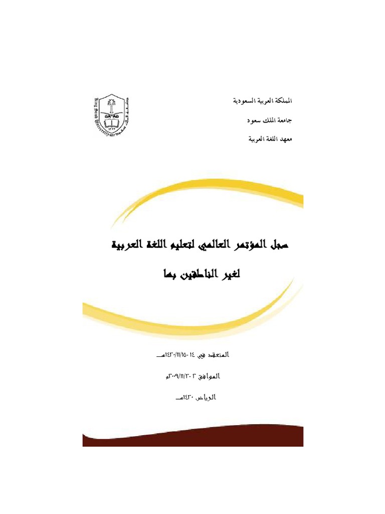 كل ما تحتاج إلى معرفته لكتابة نص البديل الفعال