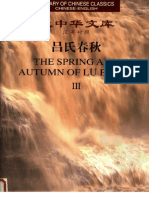 The Spring and Autumn of Lu Buwei - 吕氏春秋 III