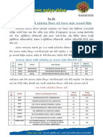 download_Ahmedabad_11072020.pdf