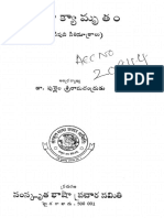 Pullela Neetivakyamrutam PDF