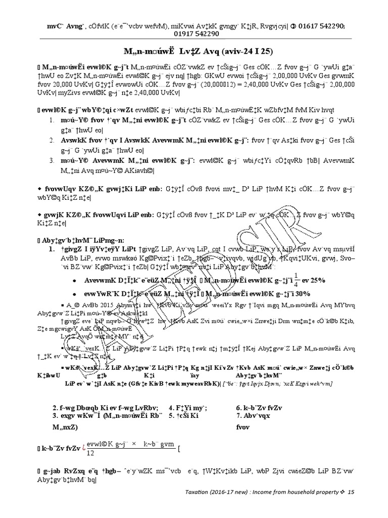 5 House Property Rule V 17 P 15