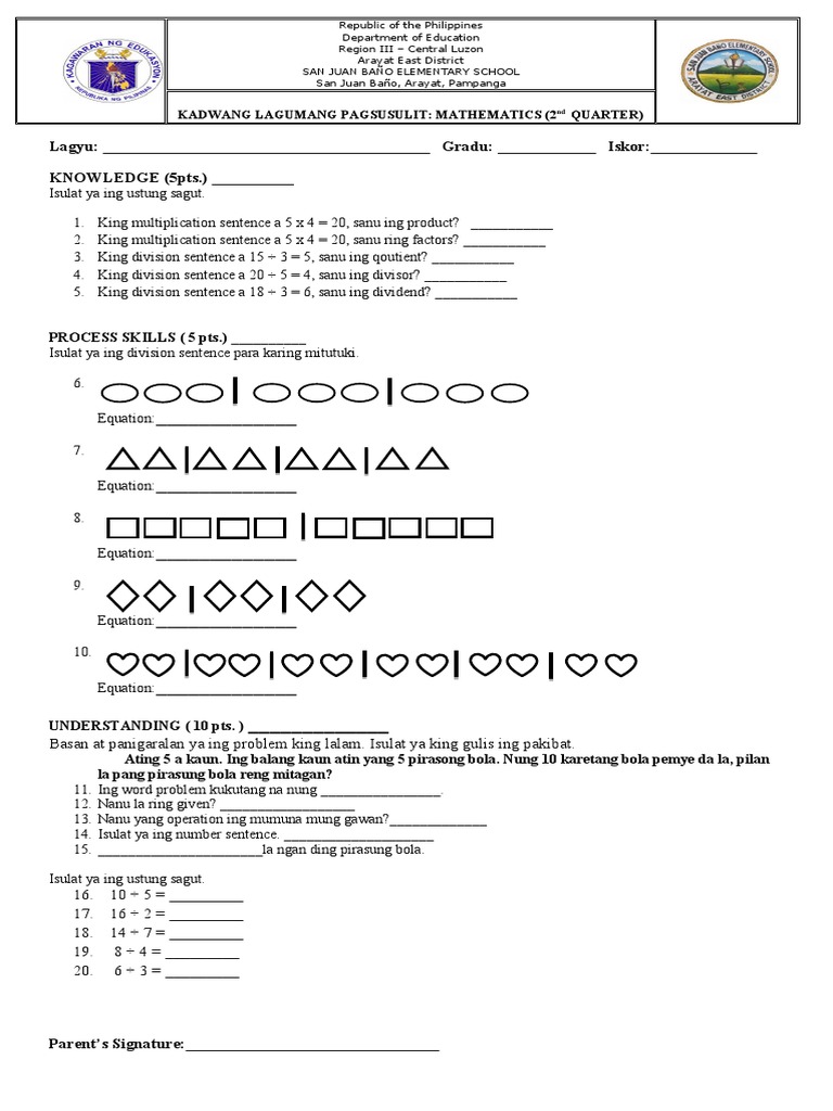 Grade 2 Math 2nd Quarter Test | PDF