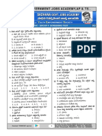 Sadhana Government Jobs Academy, Ap & Ts .: Appsc - Group Ii Screening Test