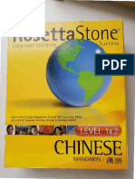 Rosetta Stone - Chinese Mandarin