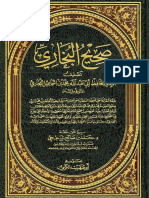 Matan Shahih Al-Bukhari (Cet. Baitul Afkar Ad-Dauliyah) PDF