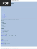 Download Aikido Katana by bulina1975 SN46921245 doc pdf