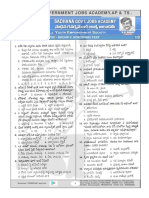 Sadhana Government Jobs Academy, Ap & Ts .: Appsc - Group Ii Screening Test