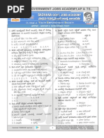 Sadhana Government Jobs Academy, Ap & Ts .: Appsc - Group Ii Screening Test