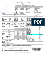 South Bihar Power Distribution Company LTD.: LKMFK FCGKJ I Oj FMLV HC W'Ku Deiuh Fyfevsm