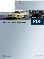 pps_644_audi_a4_8w_vvedenie_rus.pdf