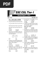 SSC CGL Prelim Paper 2018 Hindi