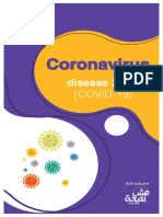 What is Corona_.pdf