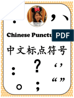 Chinese Punctuation