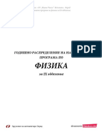 9 9 - 2 PDF