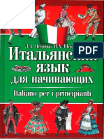 я делал PDF