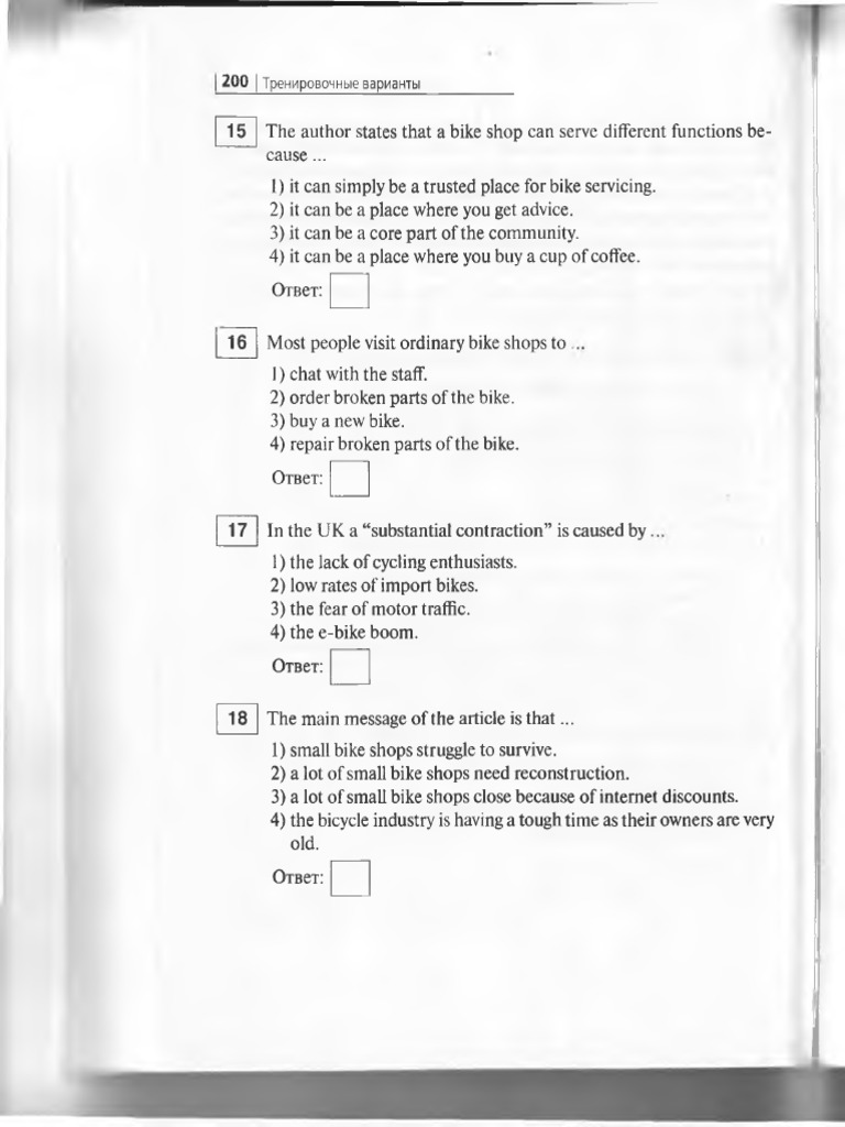 18 20 PDF | PDF