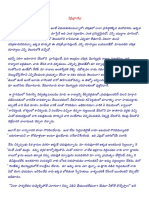 Barrister-Parvateesam-Novel-Telugu.pdf