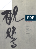 Words_and_Images_Chinese_Poetry_Calligraphy_and_Painting.pdf