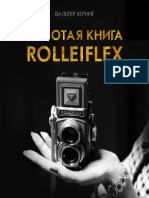 Zolotaya Kniga ROLLEIFLEX