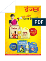 Refined & Filtered Groundnut Oil Quarter Page Press Ad AW PDF (1).pdf
