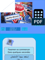السائق PDF