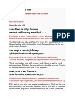 Shri Sankat Nashanam Ganesha Stotram.pdf