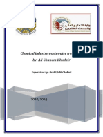 علي غانم خضير PDF