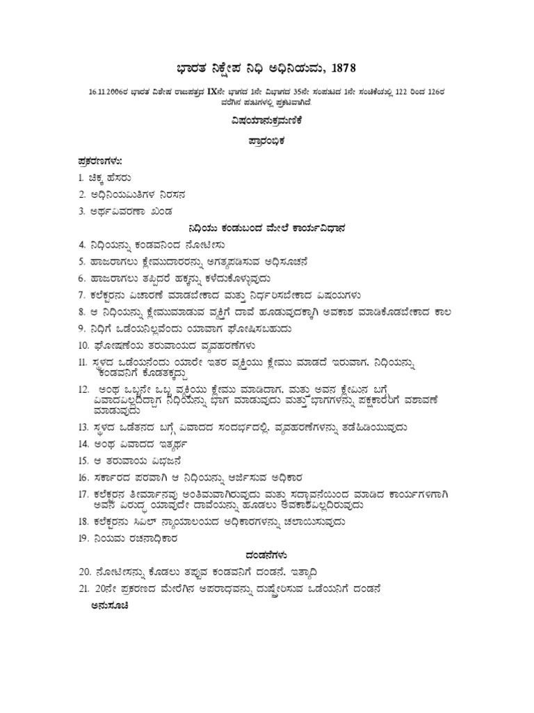 Treasure Trove Act Kannada PDF(00)