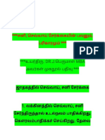 1)ஜோதிட குறிப்புகள்-2.pdf