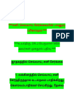 1) ஜோதிட குறிப்புகள்-2 PDF