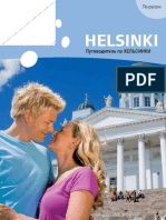 Helsinki - Gid