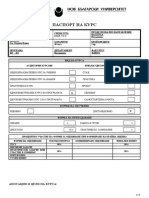 Pasport Na Kurs BAEB 756D CE