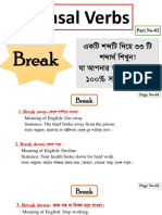 Phrasal Verbs (Break)