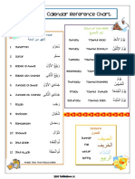 Arabic Calendar Reference Kids PDF