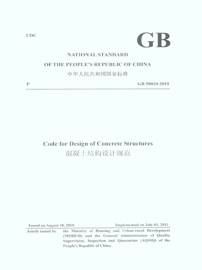 gb-50010-2010-code-for-design-of-concrete-structures-pdf