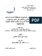 محمد المعداوى-مفتوح PDF