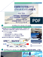 Nakayama PDF