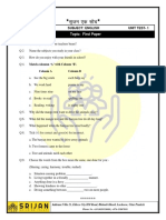 ENGLISH-1 - Calss 6 - PDF