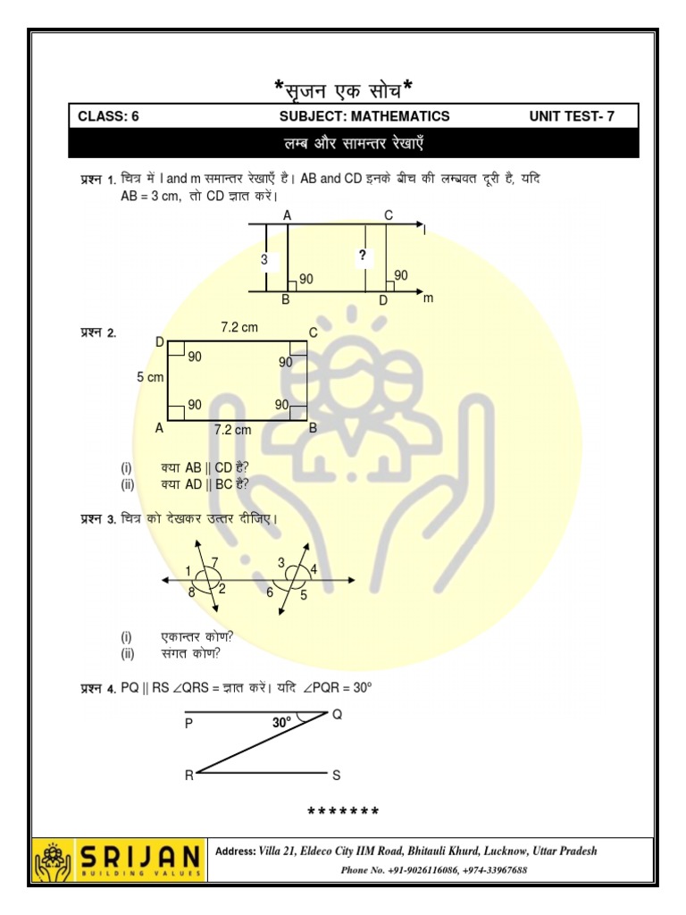 Math 7 Class 6 N Pdf Pdf